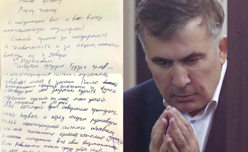 მკლავენ ნარევით, ამიკრძალეს მოწევა და შვილებს აღარ უშვებენ ჩემთან - სააკაშვილი არესტოვიჩსა და ფეიგინს მიმართავს