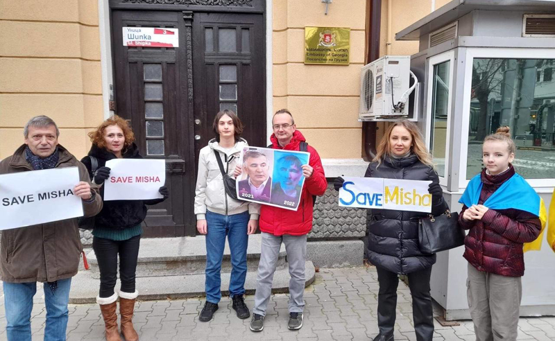 Save Misha - მიხეილ სააკაშვილის მხარდამჭერი აქცია ბულგარეთში