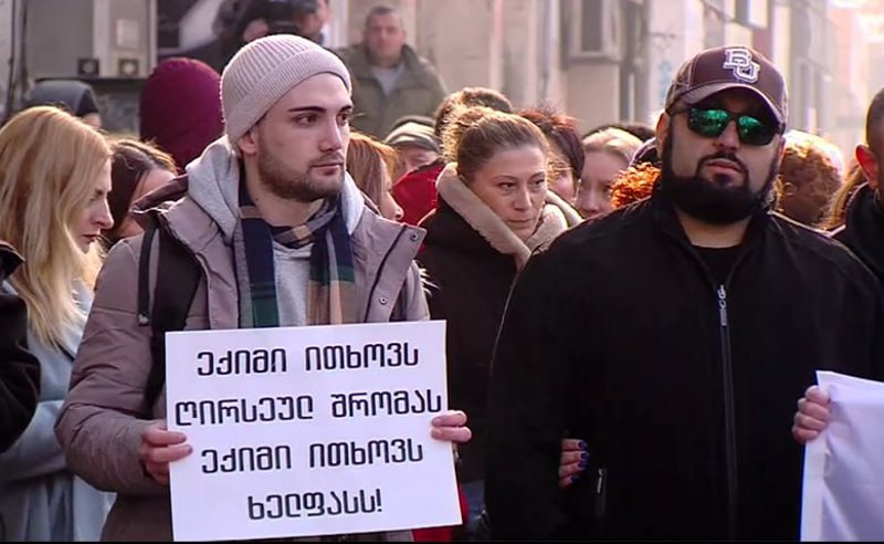  ვითხოვთ სამუშაო პირობების გაუმჯობესებასა და ხელფასის ზრდას - სასწრაფო დახმარების ექიმების აქცია  