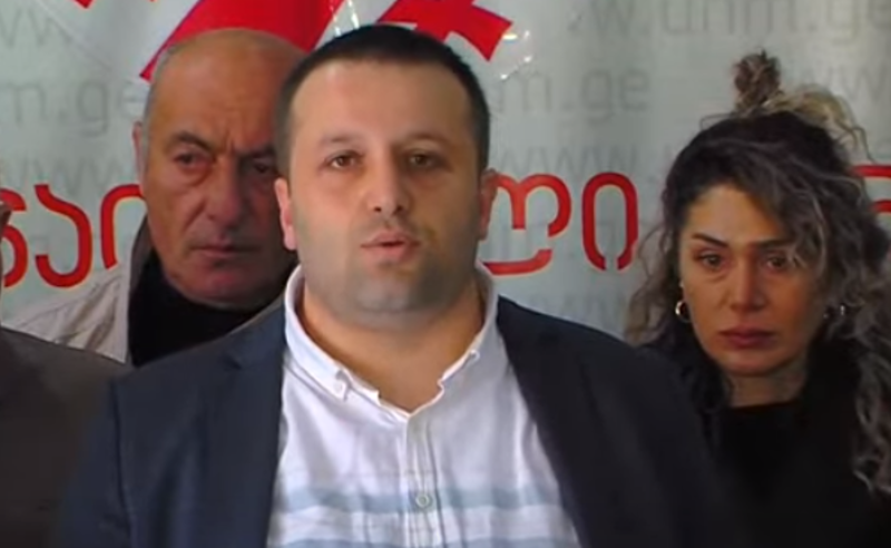მხარდამჭერას ვუცხადებთ ნიკა მელიას! - ენმ-ს ოზურგეთის რაიონული ორგანიზაცია 