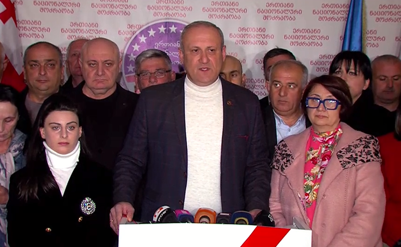  არ ვუერთდებით მანკიერ დაპირისპირებას, მოსმენებს, შუღლს - ზუგდიდის ენმ-ს ოფისი მხარს ნიკა მელიას უჭერს
