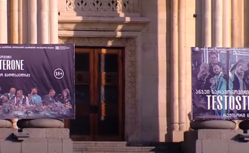 რატომ დატოვა ქუთაისის მესხიშვილის თეატრი სამხატვრო ხელმძღვანელმა - გიორგი თავაძის განმარტება