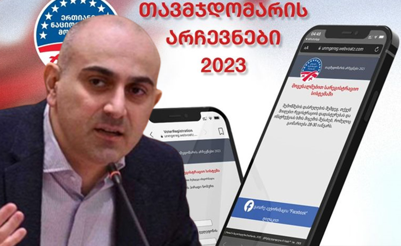 ,,გირჩი" ამტკიცებს, რომ ენმ-ში არჩევნები გაყალბდა