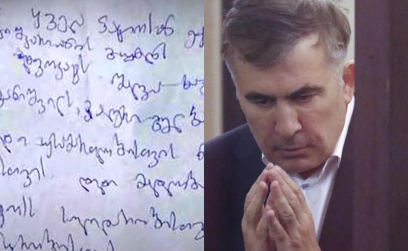 ბრძოლა გრძელდება, დიდი გეოპოლიტიკური საკითხები წყდება - სააკაშვილის წერილი "ვივა-მედიდან"
