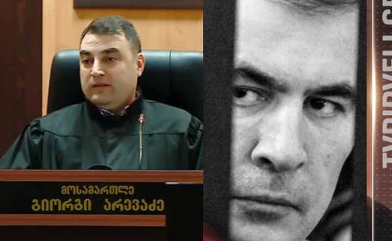 სააკაშვილის მოსამართლის საეჭვო განაჩენი - გიორგი არევაძეს განაჩენი წინასწარ დაუწერეს?