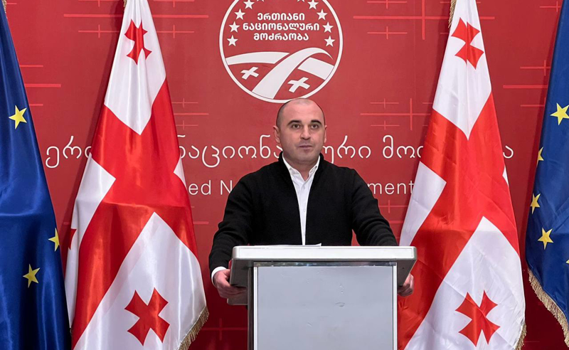 ენმ-ს სამოქმედო გეგმა ცნობილია - სად და როდის გაიმართება აქციები