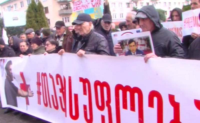 ,,ივანიშვილი ევროპის კარშია გაჩხერილი და სურს, აღასრულოს პუტინის გეგმა, მოკლას სააკაშვილი" -  აქცია ქობულეთში