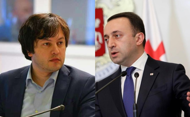 ხელისუფლების განცხადებები რუსეთის განცხადებებს ჰგავს - მესამე სექტორი 