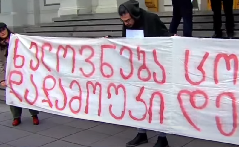 "2023 წელს 1937 წელი არ უნდა მეორდებოდეს" - ეროვნულ გალერეასთან მოქალაქეები იკრიბებიან 