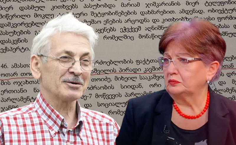 ენმ-ს წევრი იყო, ალასნიას თანამშრომელია - არგუმენტი, რატომაც სააკაშვილის მოსამართლე ცნობილ ექსპერტებს არ ენდო
