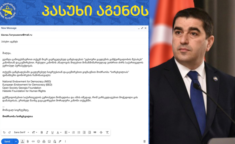 იმედია, ვარსკვლავებით მოჭედილი ცის დანახვისას, ერთხელ მაინც გაგაკვირვებთ მორალური კანონი თქვენში - "სირცხვილია" პაპუაშვილს 