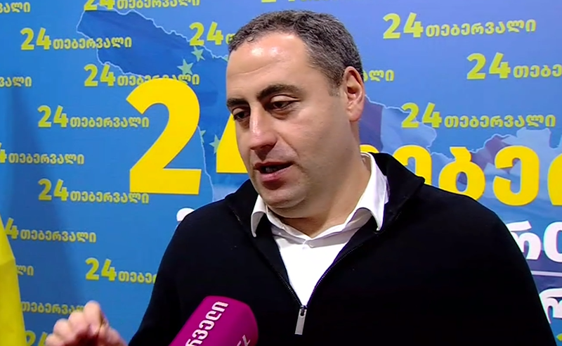 აგენტები თავის გარშემო მოიკითხოს კობახიძემ და "ოცნებამ" - ვაშაძე "ხალხის ძალის" ახალ კანონპროექტზე