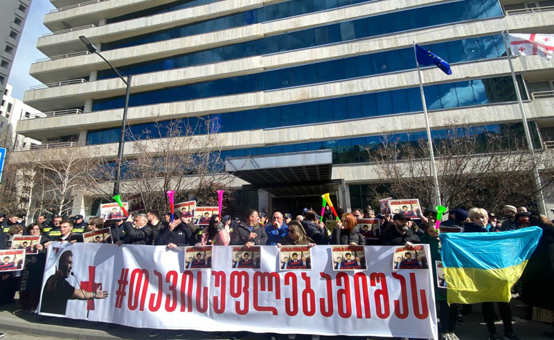 "თავისუფლება მიშას" - თბილისის მერიასთან ენმ-ს წევრები და მათი მხარდამჭერები აქციას მართავენ