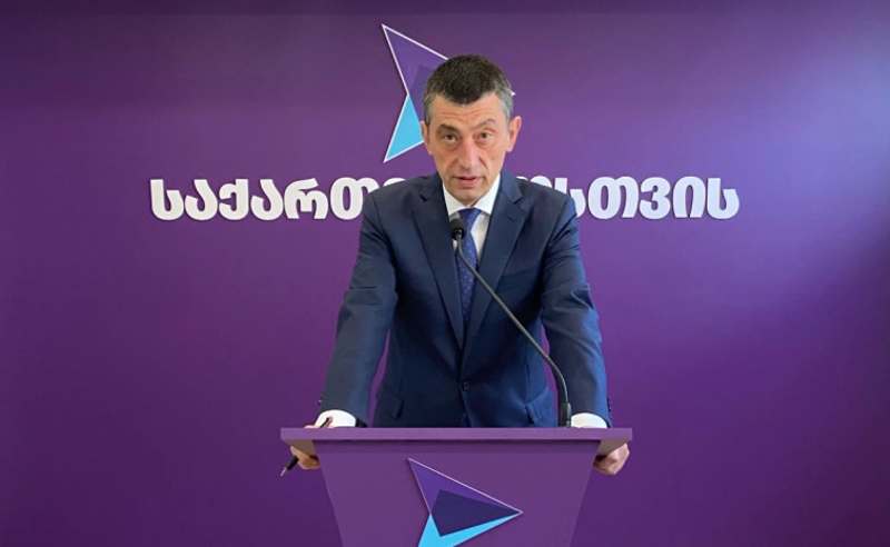 ჩემი კოლეგები ამ ღონისძიებაზე იქნებიან - გახარია უკრაინის მხარდამჭერ აქციაზე
