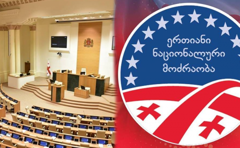 ენმ, სავარაუდოდ, პარლამენტში ბრუნდება - ბოიკოტის შეწყვეტას ემხრობა ლევან ხაბეიშვილიც