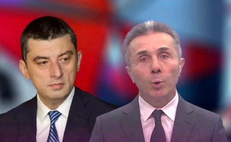 ივანიშვილი სად უნდა წავიდეს, მან პასუხი უნდა აგოს ყველაფერზე - გახარიას სკანდალური განცხადება