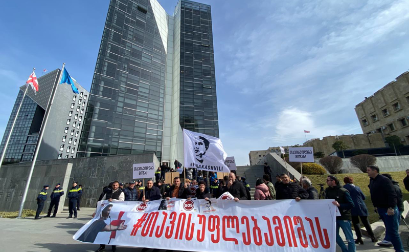 "გადაარჩინეთ სააკაშვილი, გადაარჩინეთ ქვეყნის ევროპული მომავალი" - აქცია რატი ბრეგაძის უწყებასთან