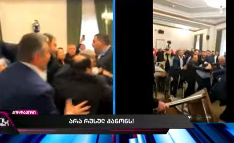 პარლამენტში ფიზიკური დაპირისპირება გრძელდება -დეპუტატები დარბაზიდან ძალის გამოყენებით გაიყვანეს