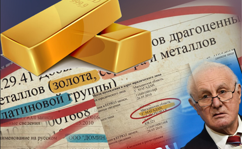 ექსკლუზივი: ინჯიას რუსული ოქრო - "შაბათის ეთერის" ჟურნალისტური გამოძიება
