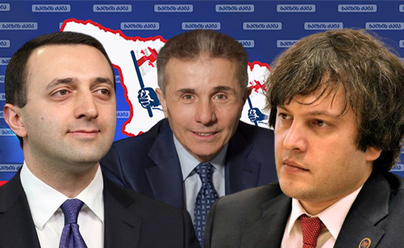 კობახიძე "ხალხის ძალის" ლიდერად,  ღარიბაშვილი - "ოცნების" თავმჯდომარედ - ოლიგარქი ახალ სვლებს ამზადებს