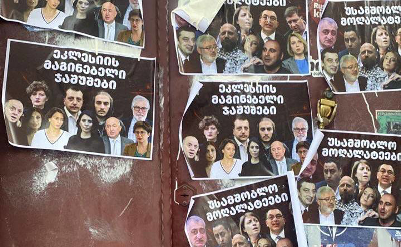 "ეკლესიის მაგინებელი ჯაშუშები" - ქუჩებში რუსული კანონის მოწინააღმდეგეების პლაკატები გააკრეს