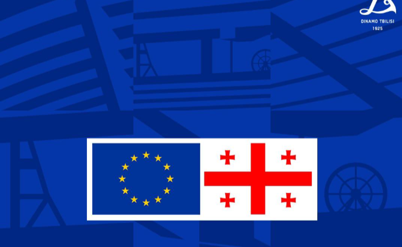 "საფრთხედ მივიჩნევთ ნებისმიერს ინიციატივას, რომელიც ევროპულ გზას საფრთხეს შეუქმნის" - დინამო თბილისი
