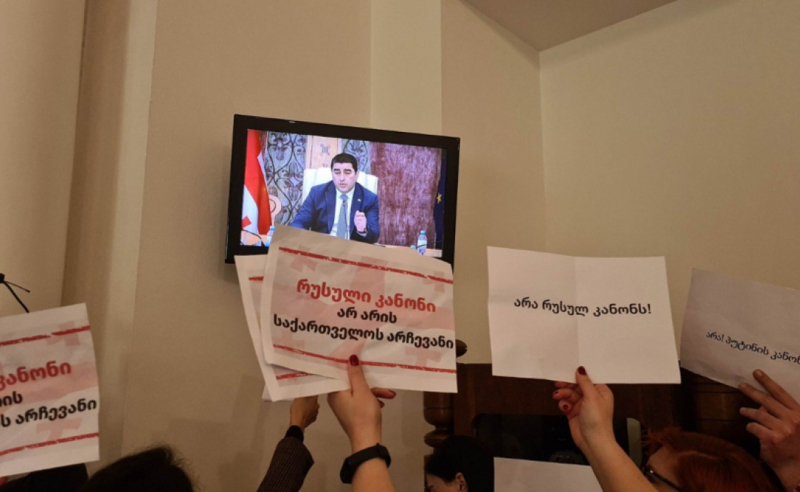 არ მიიღოთ ანტისახელმწიფოებრივი, არაკონსტიტუციური კანონი - შშმ ახალგაზრდების მიმართვა