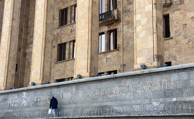 "აქ სხედან ქვეყნის გამყიდველი მონები" - დასუფთავების სამსახური აქციის მონაწილეთა წარწერებს შლის
