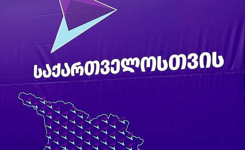 პოლიციამ პარტია "საქართველოსთის" წევრი დააკავა