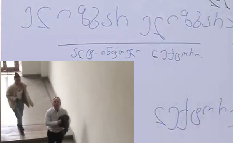 "სამარცხვინო რუსო!" - სტუდენტებმა აუდიტორიიდან რუსული კანონის დამცველი ლექტორი გააძევეს