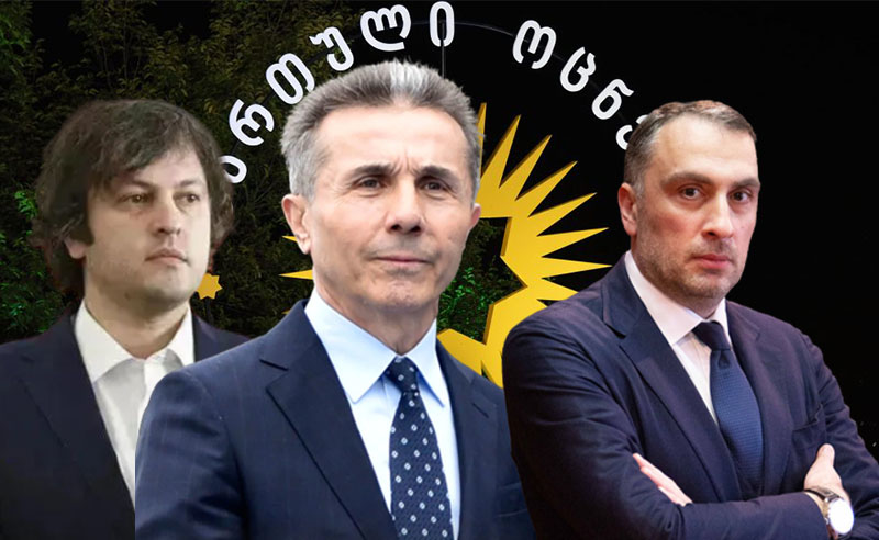  ვიქტორ ყიფიანი კი არ ჩაეხსნა ბიძინა ივანიშვილს, არამედ ივანიშვილმა ჩახსნა - კობახიძე