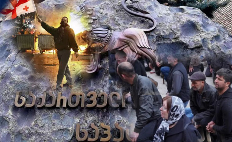 მოლოტოვის კოქტეილებით ქვეყნისათვის სიკეთის მოტანა წარმოუდგენელია - საპატრიარქო