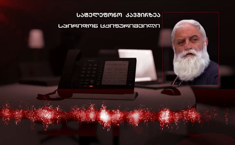 უი, რა მითხარით?! - ანტიევროპელი სასულიერო პირის პირველი რეაქცია საპატრიარქოს განცხადებაზე