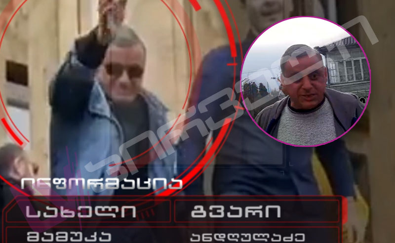 3000 ლარი ჟურნალისტის ცემისთვის - მოძალადე რადიკალი თავისუფალია