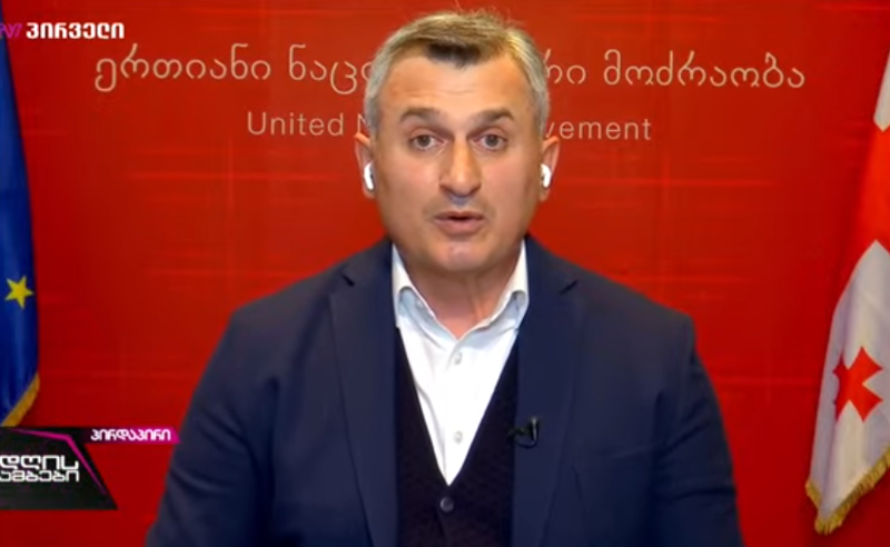 ბოიკოტი ჭირსაც წაუღია, პარასკევს, პარლამენტში პრემიერს მწვავე კითხვებს ჩვენი ფრაქციის წევრებიც დაუსვამენ - კირკიტაძე