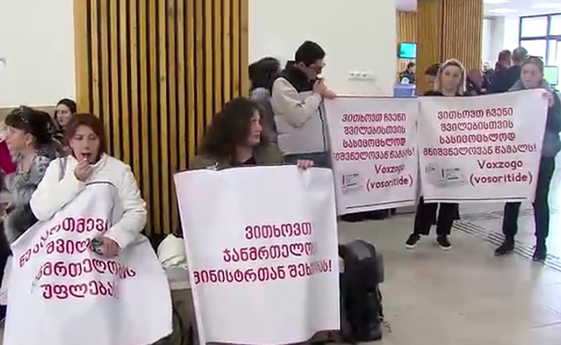 "მიეცით წამალი ჩვენს შვილებს" - აქციის მონაწილეები ჯანდაცვის მინისტრთან შეხვედრას დილიდან ითხოვენ