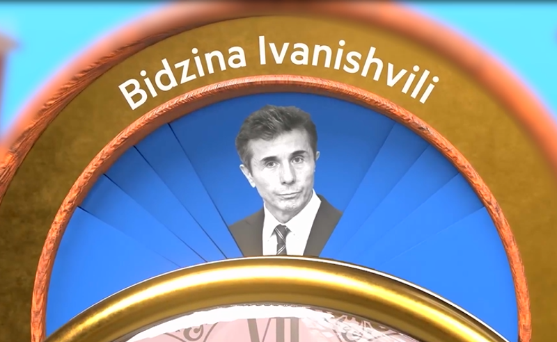 ამერიკის იუსტიციის დეპარტამენტი კრედიტ სუისის წინააღმდეგ - შვეიცარული ბანკი ფინანსურ სკანდალში ეხვევა