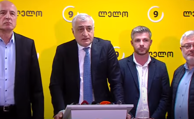 საკადრო ცვლილებები "ლელოში" - პარტიის გენერალურ მდივნად ირაკლი კუპრაძე დაინიშნა