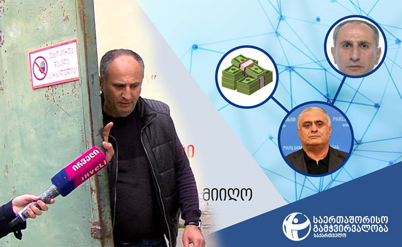მილიონები პრორუსი დეპუტატის ოჯახს - ვიქტორ ჯაფარიძის ცოლის ძმა "პირველების" ჟურნალისტს ფიზიკური ანგარიშსწორებით დაემუქრა