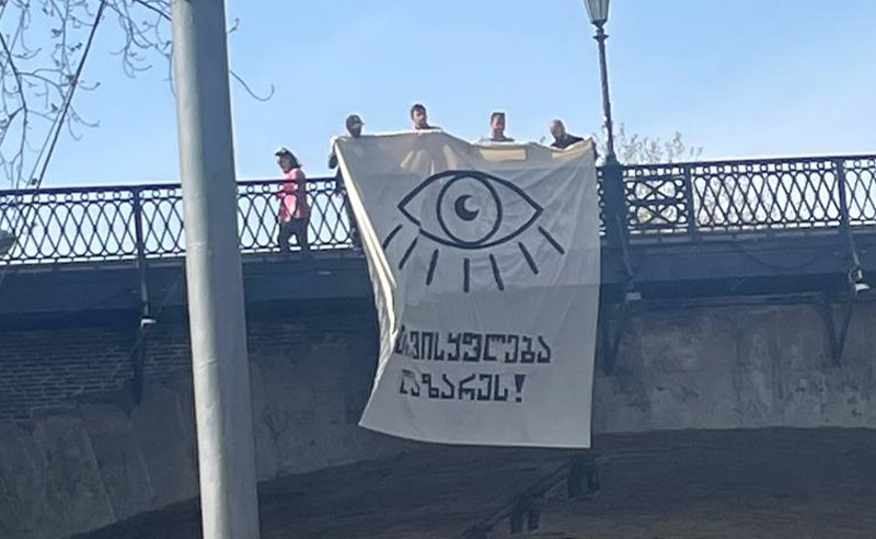 თავისუფლება ლაზარეს - "ლელოს" ახალგაზრდული 21 წლის ბიჭის მიმართ პოლიტიკურ ანგარიშსწორებას აპროტესტებს