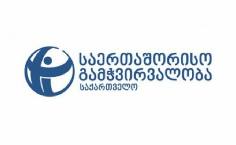 მხარს ვუჭერთ მოსამართლეების დასანქცირების გადაწყვეტილებას  - TI