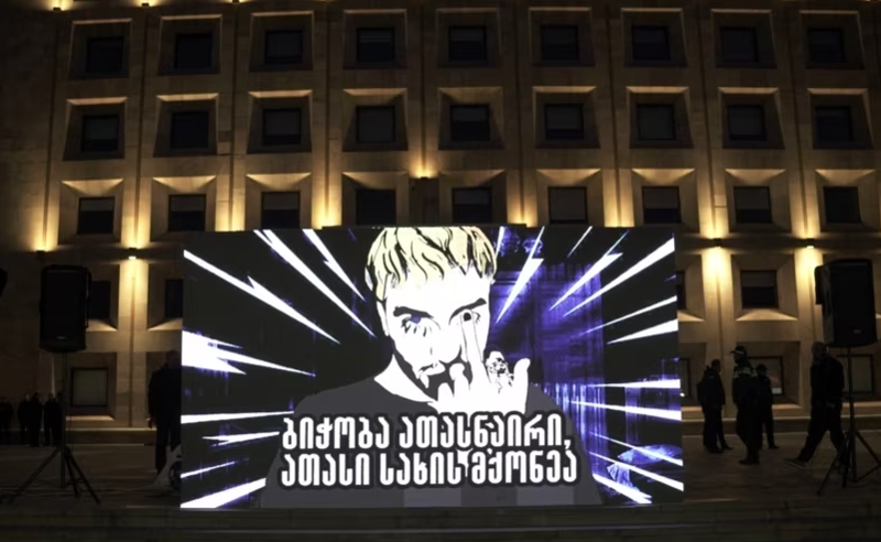 "შურისძიება ტყდება ერთ, 21 წლის ბიჭზე" - ლაზარეს თავისუფლებისთვის დღეს, თბილისში აქცია გაიმართება