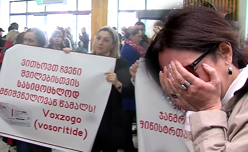 უწყვეტი პროტესტი მთავრობის ადმინისტრაციასთან - აქონდროპლაზიის დიაგნოზის მქონე ბავშვების მშობლები დახმარებას ითხოვენ