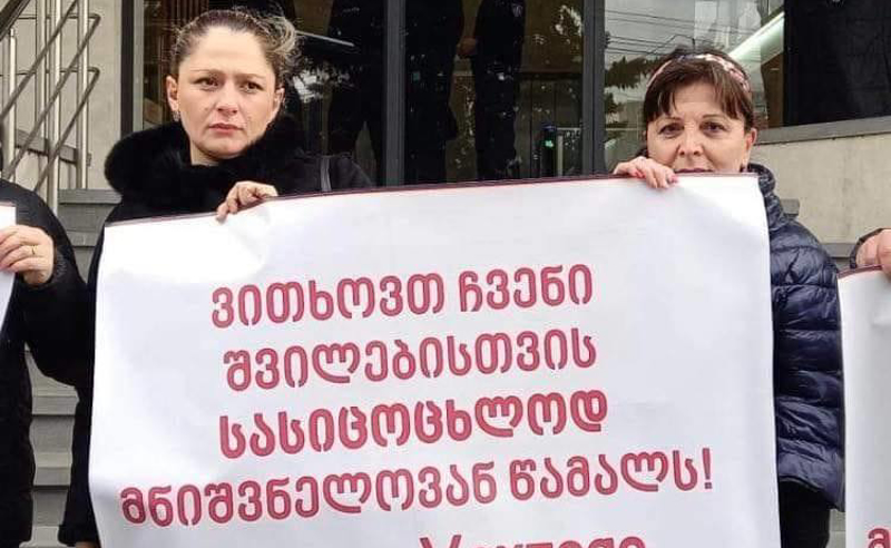 გთხოვთ, შეწყვიტოთ ჩარიცხვები! ჩვენ ვითხოვთ მხოლოდ საქართველოს მთავრობისგან წამლის დაფინანსებას - მშობლების განცხადება