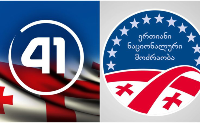 IRI-ის კვლევა: მომავალ შაბათს რომ საპარლამენტო არჩევნები ტარდებოდეს - ოცნება -19%, ენმ -14%