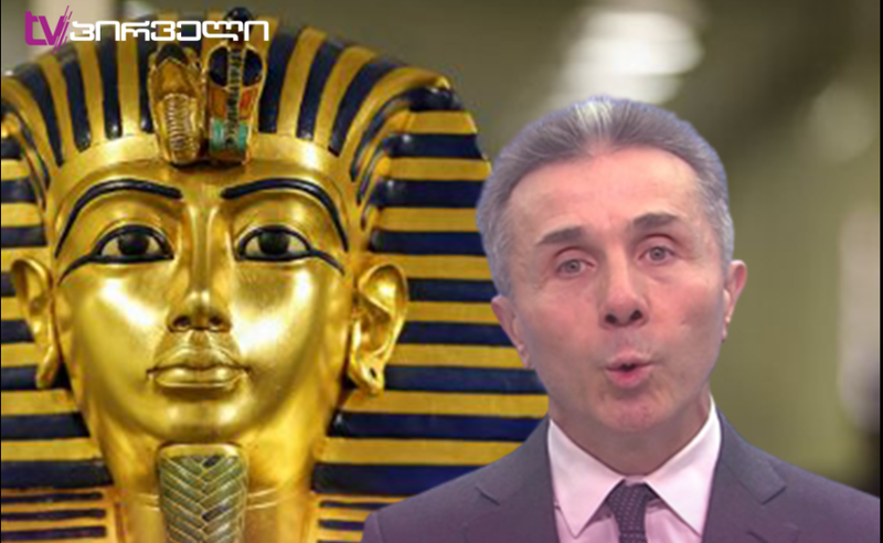 ივანიშვილი პოლიტიკური მიცვალებულია, ოღონდ ვერ გრძნობს - შალვა ნათელაშვილი