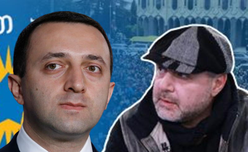"არ გავატარებთ!"- ღარიბაშვილის რეიტინგით აღშფოთებული ქართული ოცნების მხარდამჭერები ქუჩაში გამოდიან 