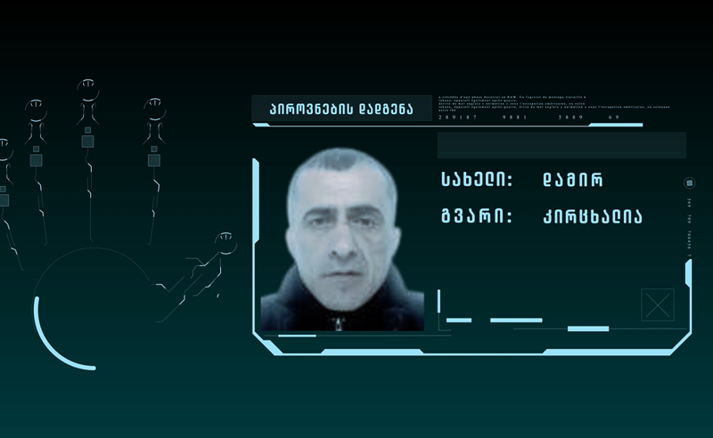 სროლა და შეიარაღებული თავდასხმა თბილისის ცენტრში - დაჭრილი დამირ კირცხალიაა