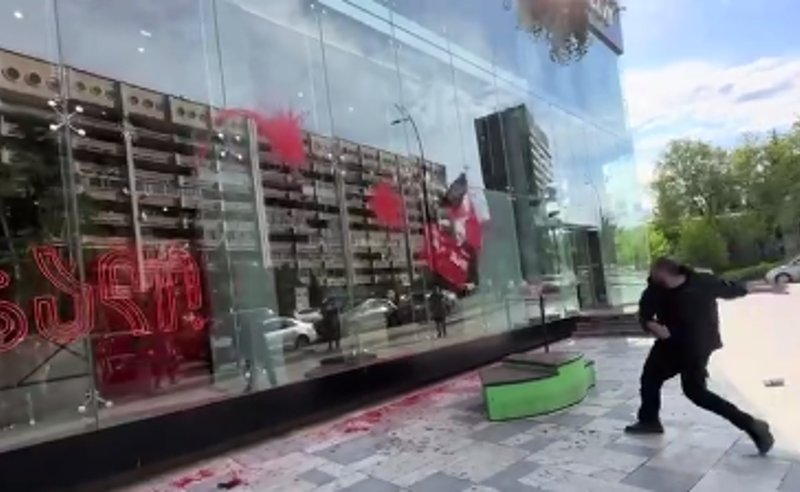 "ლიბერთი ბანკს" პროტესტის ნიშნად წითელი საღებავით სავსე კონტეინერები ესროლეს - ვიდეო