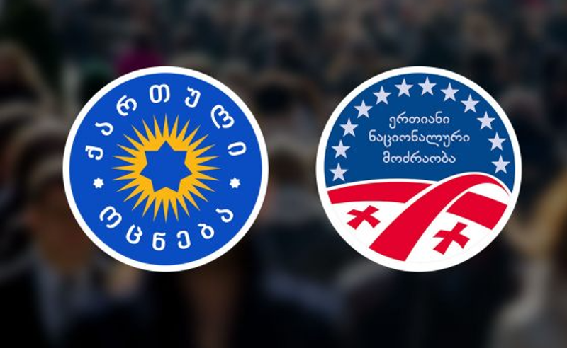 ხვალ რომ არჩევნები ჩატარდეს, გამოკითხულთა ნახევარზე მეტმა არ იცის, რომელ პარტიას შემოხაზავს - რა აჩვენა NDI-ის კვლევამ
